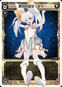 新月の巫女　タマ（「selector infected WIXOSS」 BOX1 初回限定特典）