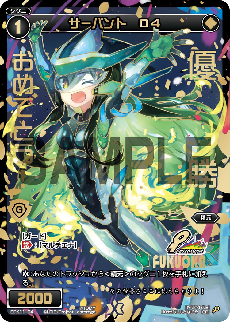 ウィクロス 美兎 レベル1 レベル2 英語版 wixoss ウィクロス 美兎 レベル1 レベル2 英語版 wixoss CardList