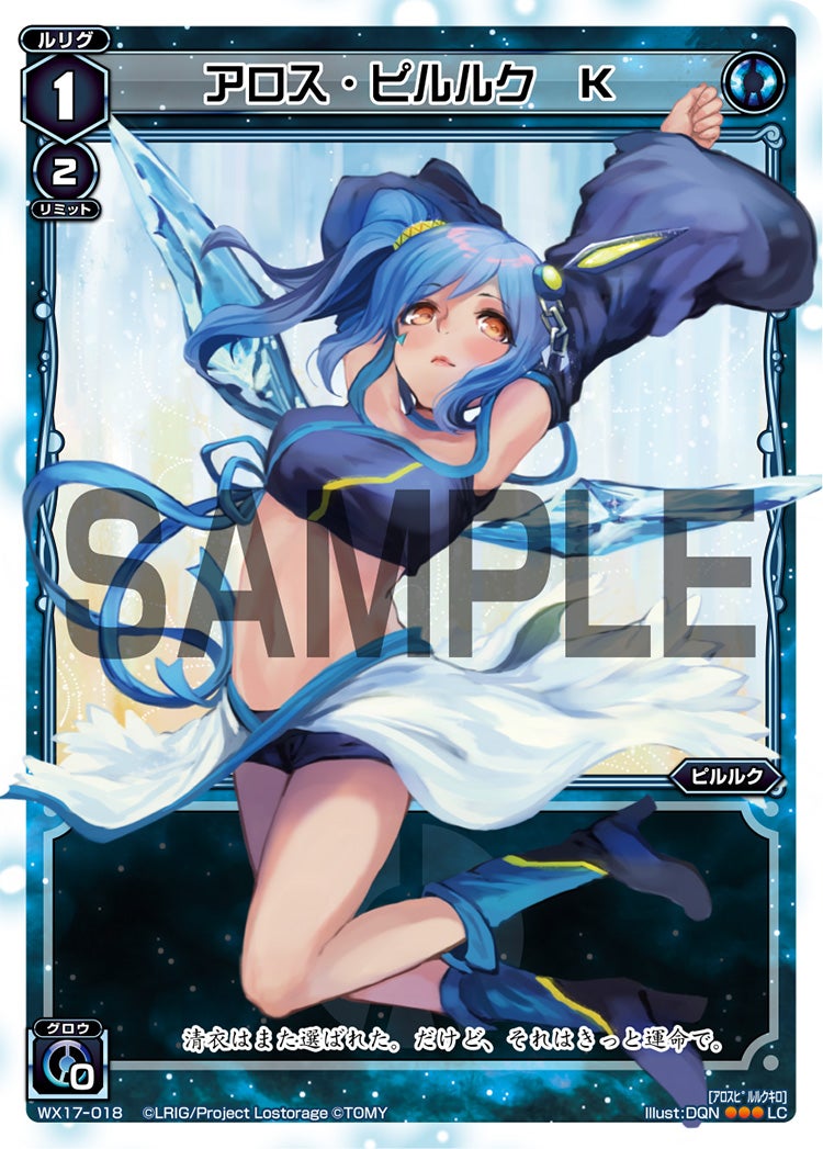 アロス・ピルルク　Ｋ