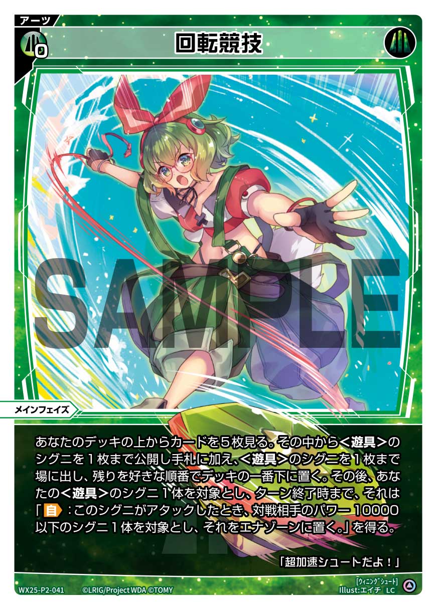 WIXOSS ウィクロス RECOLLECT SELECTOR 再販版 2BOX WIXOSS/☆Pack/Box/Deck]RECOLLECT SELECTOR Booster Box | Buy