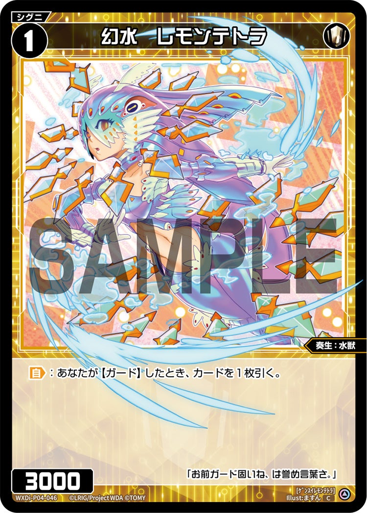 人気no 1 本体 Ds ウィンディxウィンダム エッセンシャルズ Www Mbi Rs