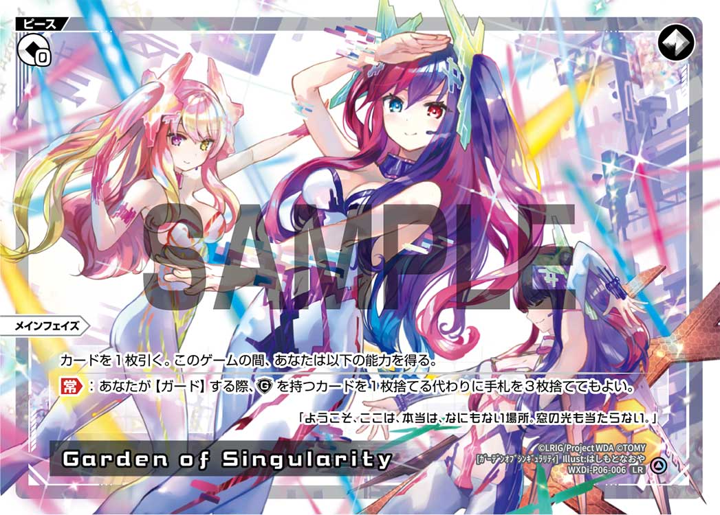 Garden of Singularity