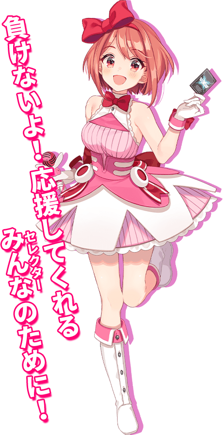 ウィクロス WIXOSS ヒラナ ???