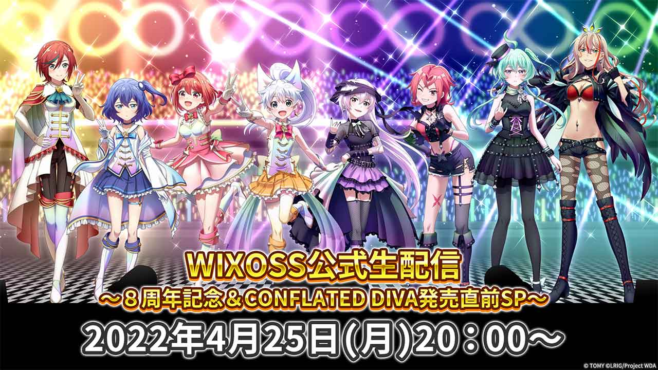 Wixoss ウィクロス タカラトミー