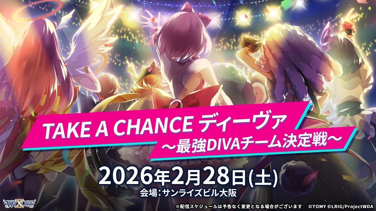 TAKE A CHANCE ディーヴァ