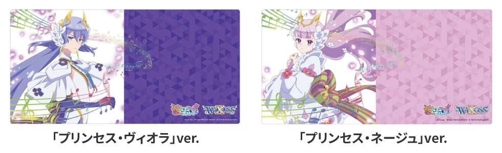 プレイマットがGETできる！？プリオケ×WIXOSS コラボ記念交流会～7月度