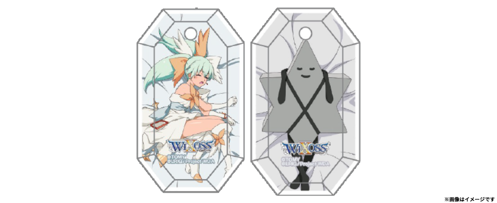 イエローサブマリン主催!!】WIXOSS「ディーヴァグランプリ2026AUTUMN