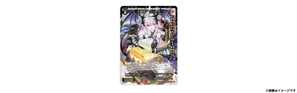 WIXOSS CEREMOMY - WIXOSS-ウィクロス-｜タカラトミー