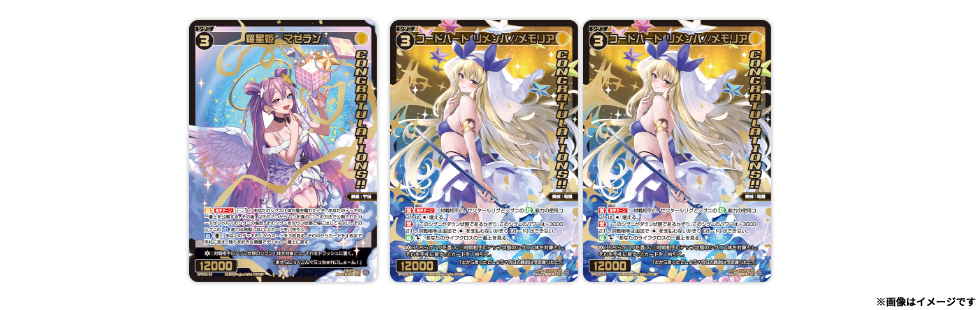 WIXOSS CEREMOMY - WIXOSS-ウィクロス-｜タカラトミー