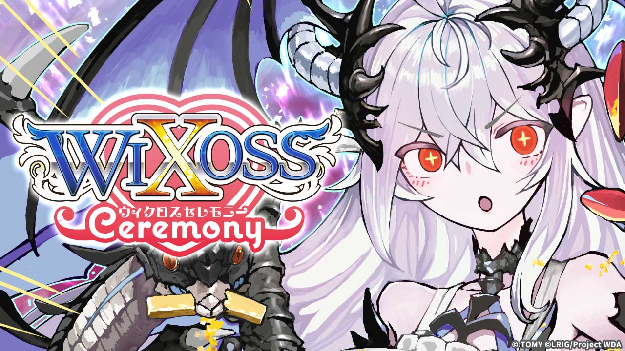 WIXOSS CEREMOMY - WIXOSS-ウィクロス-｜タカラトミー