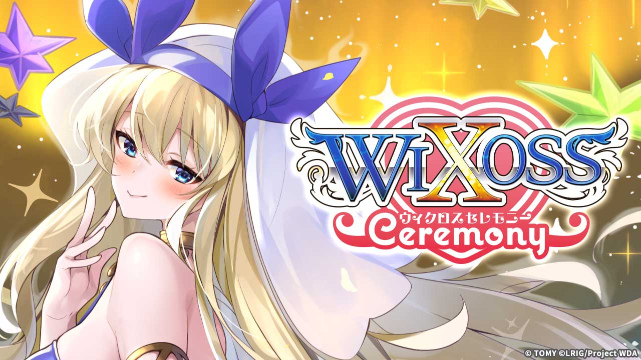 WIXOSS CEREMOMY - WIXOSS-ウィクロス-｜タカラトミー