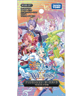 拡張パック「プリンセッション・オーケストラ SELECTOR」