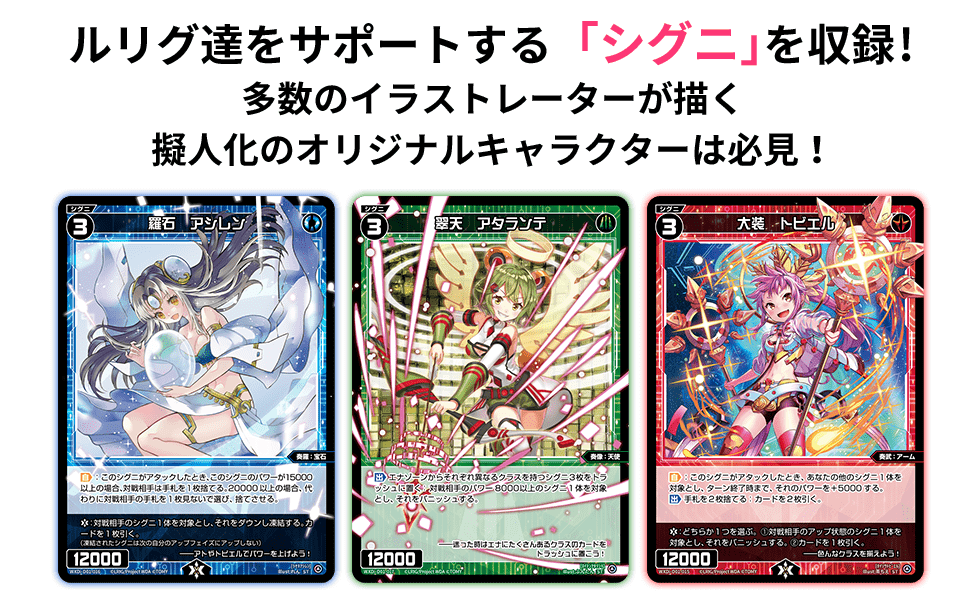 構築済みデッキ「ANCIENT SURPRISE」