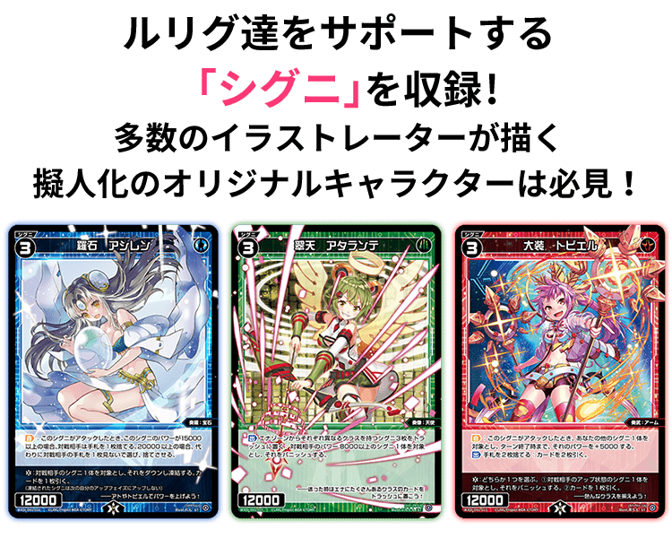 構築済みデッキ「ANCIENT SURPRISE」