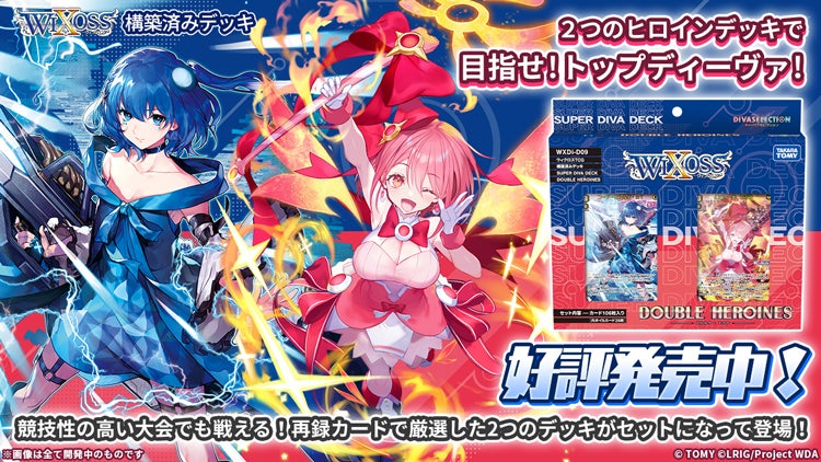 ウィクロス wixoss ディーバセレクション ピルルク デッキ まとめ売り 販売の事前割引 おもちゃ・ホビー・グッズ