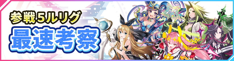 拡張パック「PRISMATIC DIVA」