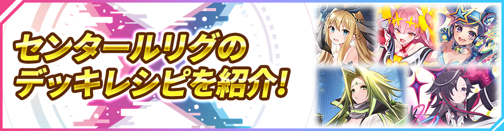 拡張パック「PRISMATIC DIVA」