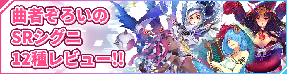 拡張パック「PRISMATIC DIVA」