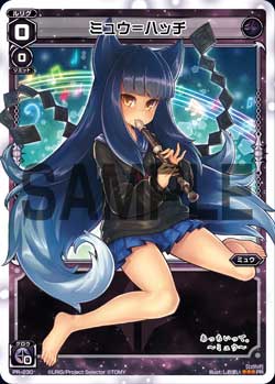 カード一覧 – ページ 3 – WIXOSS-ウィクロス-｜タカラトミー