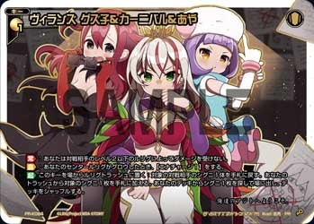 カード一覧 – ページ 25 – WIXOSS-ウィクロス-｜タカラトミー