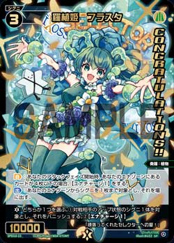 カード一覧 – WIXOSS-ウィクロス-｜タカラトミー