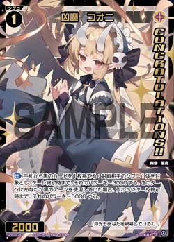 カード一覧 – WIXOSS-ウィクロス-｜タカラトミー