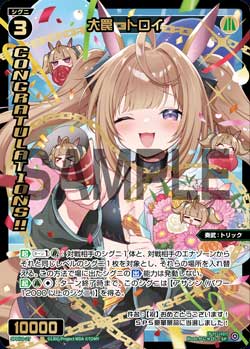 カード一覧 – WIXOSS-ウィクロス-｜タカラトミー