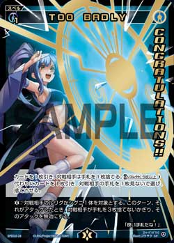 カード一覧 – WIXOSS-ウィクロス-｜タカラトミー