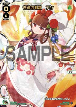 カード一覧 – ページ 2 – WIXOSS-ウィクロス-｜タカラトミー