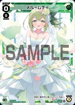 カード一覧 – ページ 2 – WIXOSS-ウィクロス-｜タカラトミー