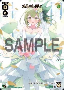 カード一覧 – ページ 2 – WIXOSS-ウィクロス-｜タカラトミー