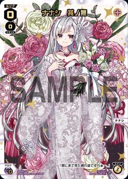 カード一覧 – ページ 2 – WIXOSS-ウィクロス-｜タカラトミー