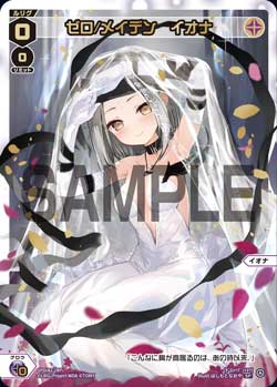 カード一覧 – WIXOSS-ウィクロス-｜タカラトミー