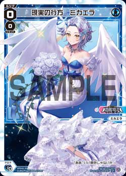 カード一覧 – ページ 2 – WIXOSS-ウィクロス-｜タカラトミー