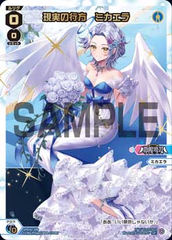 カード一覧 – ページ 2 – WIXOSS-ウィクロス-｜タカラトミー