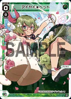 カード一覧 – WIXOSS-ウィクロス-｜タカラトミー
