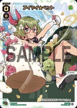 カード一覧 – WIXOSS-ウィクロス-｜タカラトミー