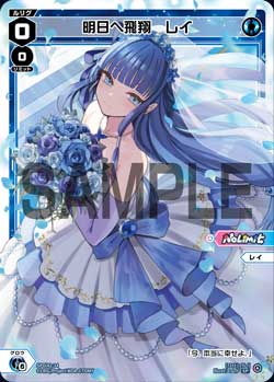 カード一覧 – ページ 2 – WIXOSS-ウィクロス-｜タカラトミー