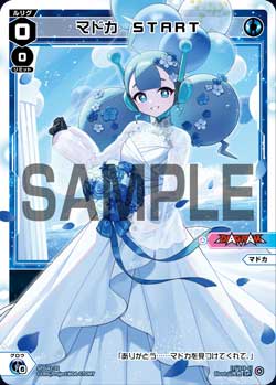 カード一覧 – ページ 2 – WIXOSS-ウィクロス-｜タカラトミー
