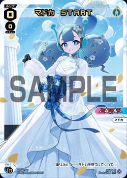 カード一覧 – WIXOSS-ウィクロス-｜タカラトミー