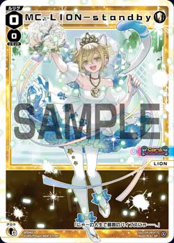 MC.LION-standby（ウェディングルリグカード2025年10-11月Ver.）