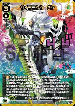 カード詳細 – WIXOSS-ウィクロス-｜タカラトミー