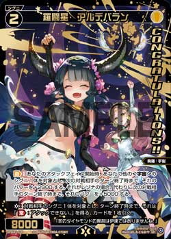 カード一覧 – WIXOSS-ウィクロス-｜タカラトミー