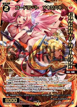 カード一覧 – WIXOSS-ウィクロス-｜タカラトミー