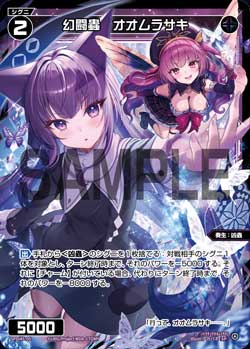 カード一覧 – WIXOSS-ウィクロス-｜タカラトミー