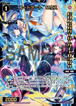 カード一覧 – WIXOSS-ウィクロス-｜タカラトミー