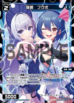 カード一覧 – WIXOSS-ウィクロス-｜タカラトミー