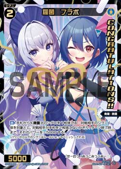 カード一覧 – WIXOSS-ウィクロス-｜タカラトミー