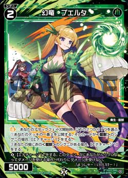 カード一覧 – WIXOSS-ウィクロス-｜タカラトミー