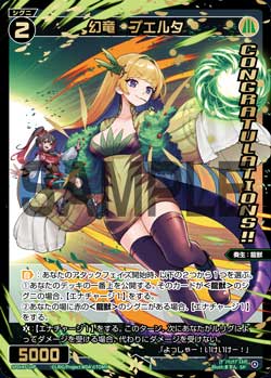 カード一覧 – WIXOSS-ウィクロス-｜タカラトミー